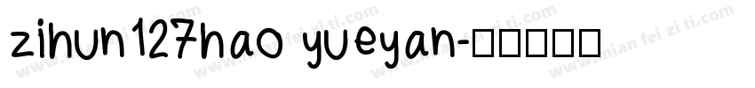 zihun127hao yueyan字体转换